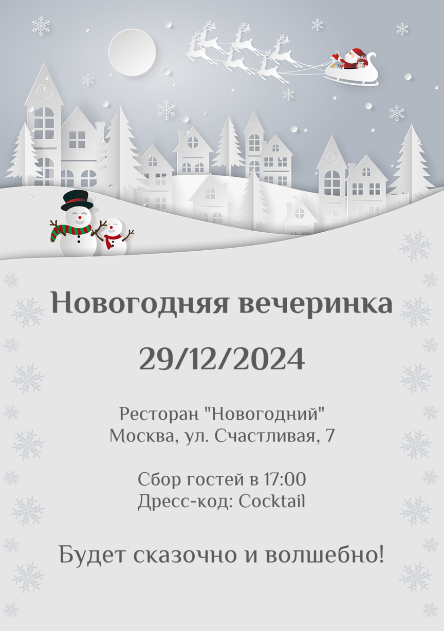 ЧТО ПОДАРИТЬ ЖЕНЕ НА НОВЫЙ ГОД: ТОП-9 ПОДАРКОВ