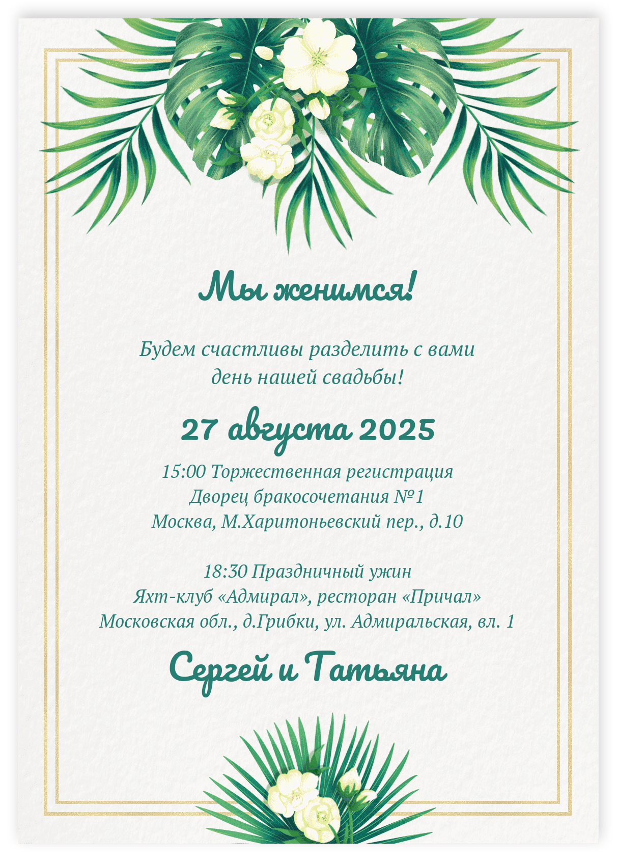 card image