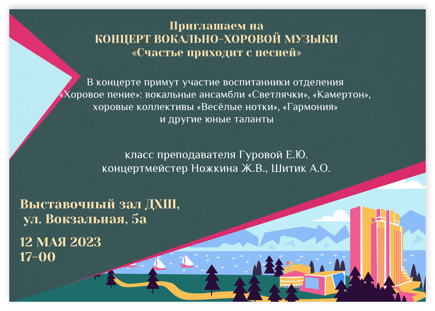 card image