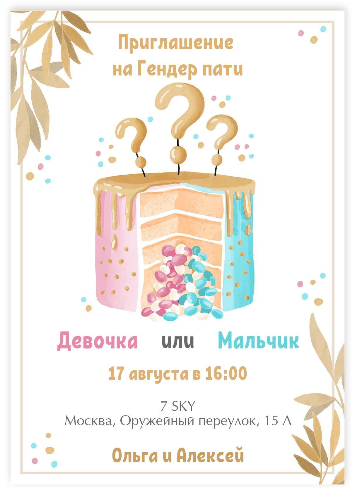 card image